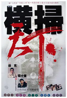 狂野少女高清免费观看第14集