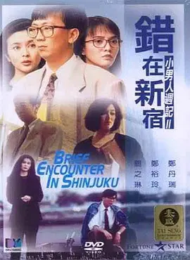 x国产一区