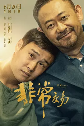 99精品免费