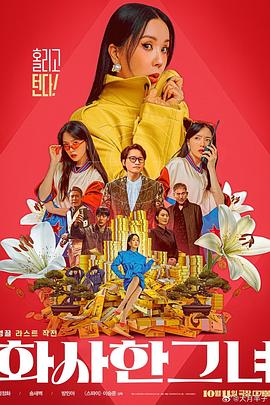 糈精国产xxxx在线观看