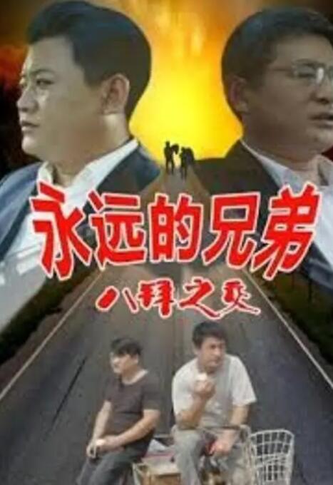 日韩电影一区二区三区在线观看
