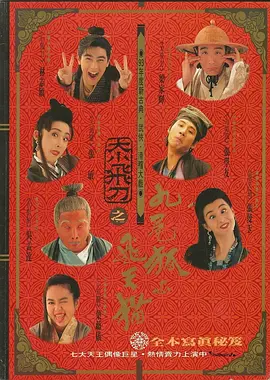 狠狠色丁香久久婷婷综合_中