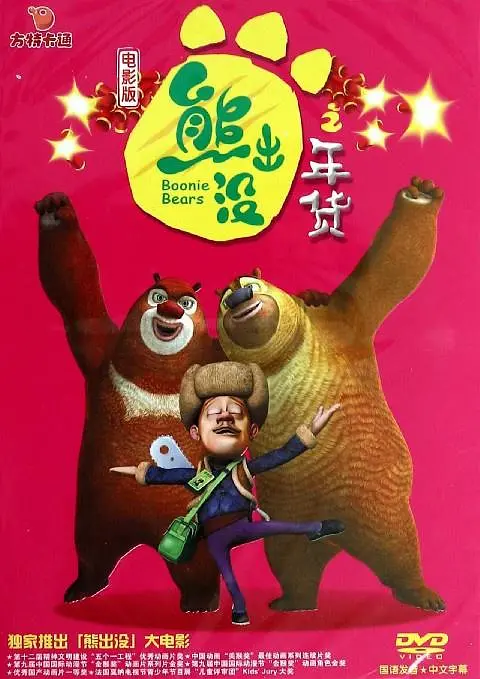 复读生学长