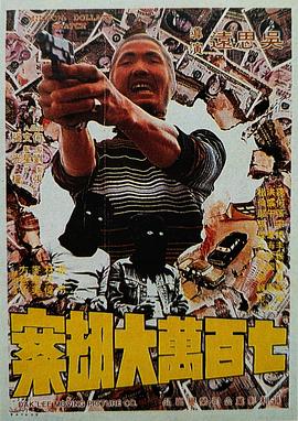 出差按摩服务