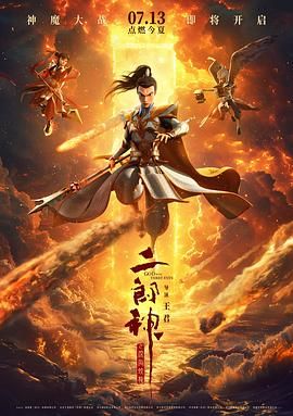 欧美人妖在线