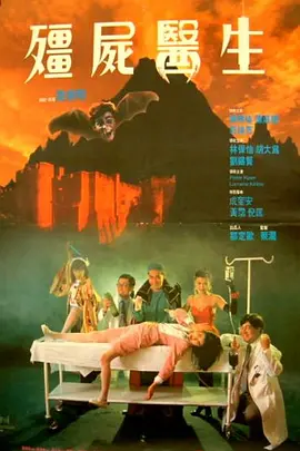 非常火爆的养生馆
