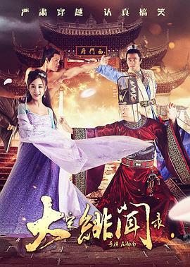 交换朋友夫妇快乐3