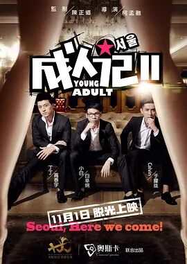 凡人修仙动漫全集免费