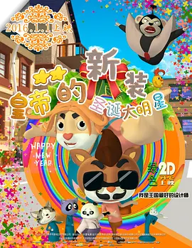 轻佻寡妇在线观看