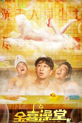清军大营的女囚