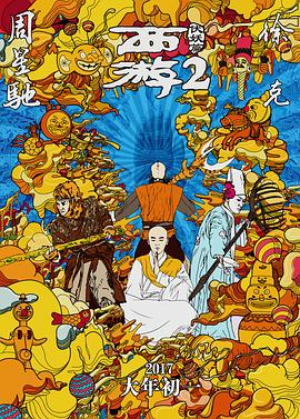 很很鲁在线视频播放影院
