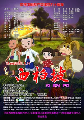 日本激情一区二区三区