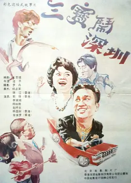 辰已唯