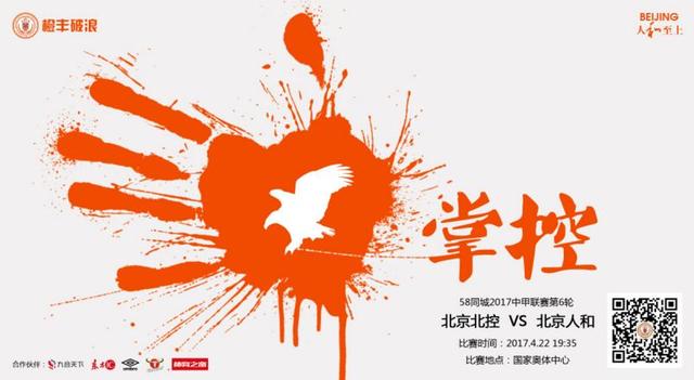 浓烈的闲聊