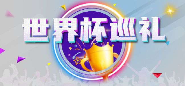 德火车撞不明物体