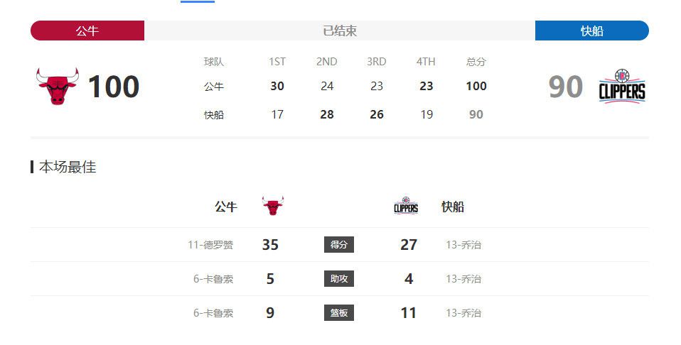 桃色会议