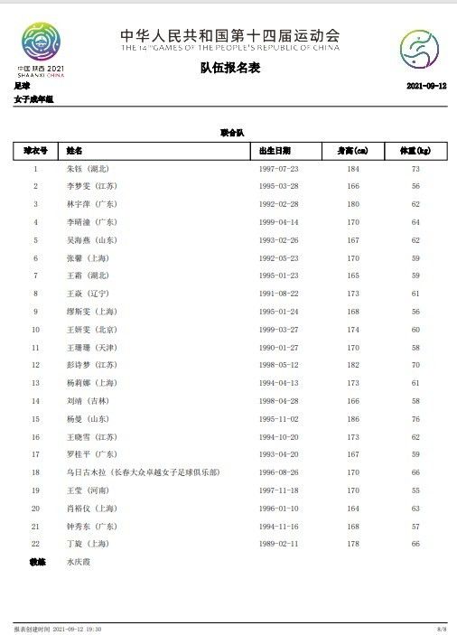 日韩手机视频