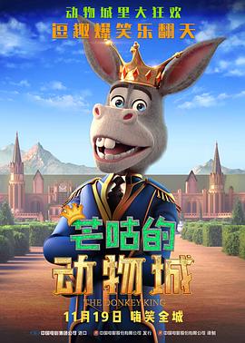 亲密爱人高清完整版电影