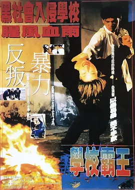 亚洲精品在线电影