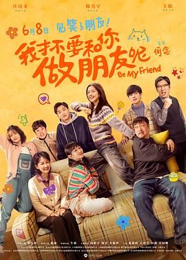 年轻老师伦理隔壁