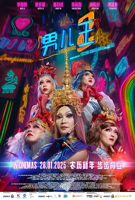 国产极品精频在线观看