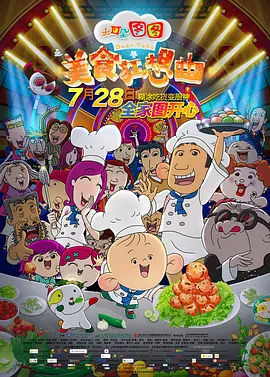 久久瑟