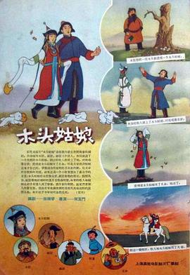 国产中文欧美