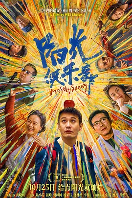 色综合五月