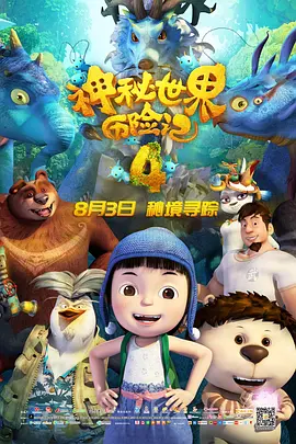 两性色午夜视频免费老司机