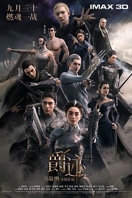 亚洲成a人片在线播放观看国产