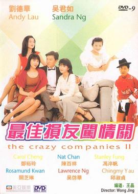 91老司机免费精品观看