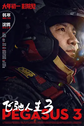 风流小姨子