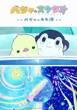色视频在线网站