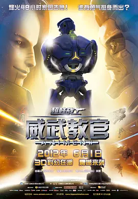 世界级经典电影