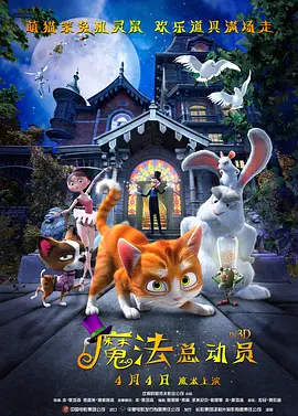 激情的火花