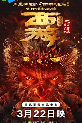老色哥