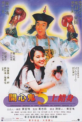 精品a在线观看