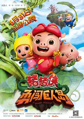 成人va