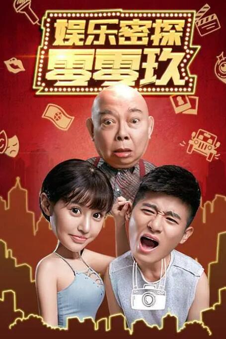国产精品密入口导航游戏