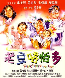 夫妇赞助