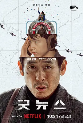 国产二区在线播放