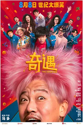 国产精品青草久久久久福利99