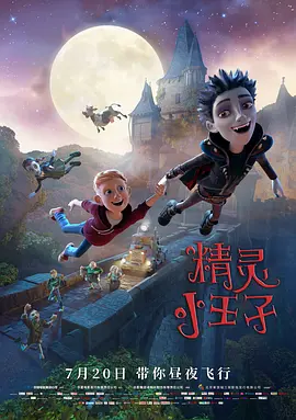《终极斗士1》电影免费观看