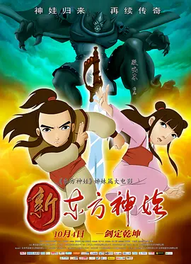 大雷抖动舞蹈视频