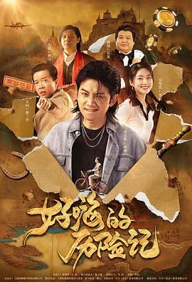 火凤凰特种兵