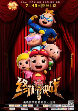日韩亚洲欧美中文三级