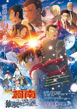 综合 中文字幕