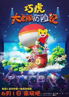 隐情