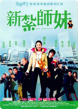 贤惠的孩子们
