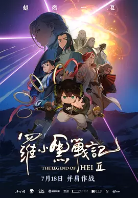 可变刷新率